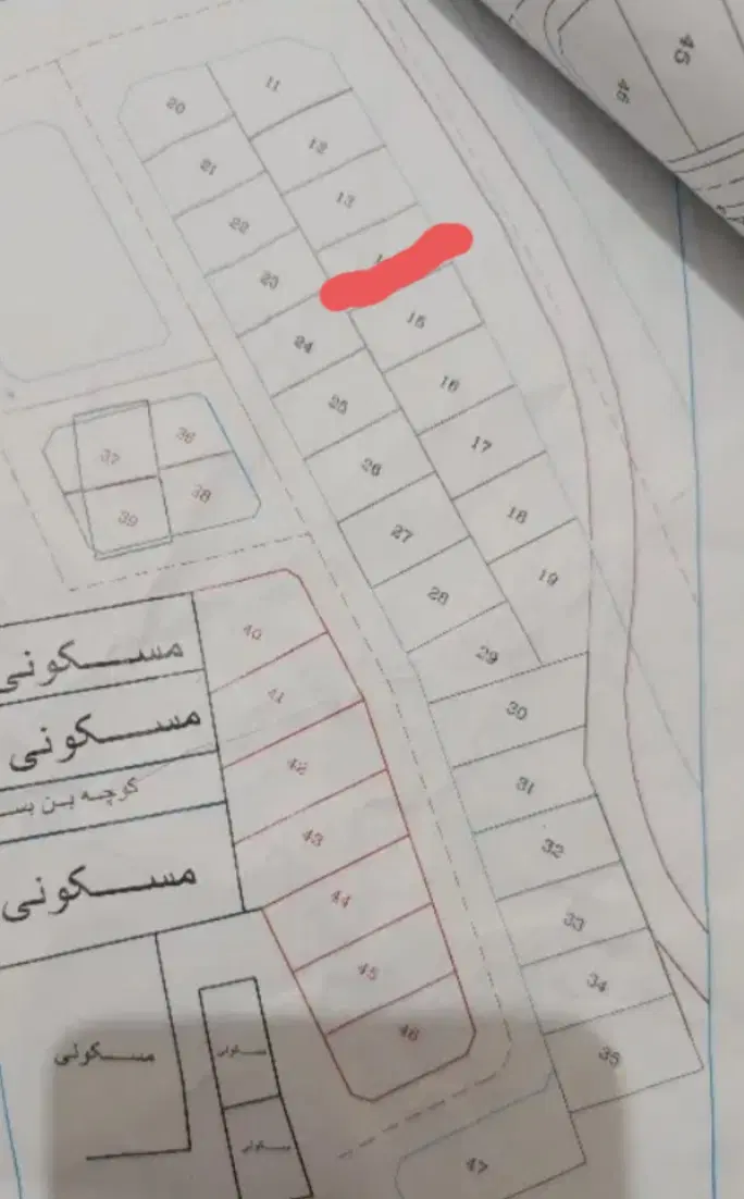 فروش یا معاوضه پلاک تجاری مسکونی