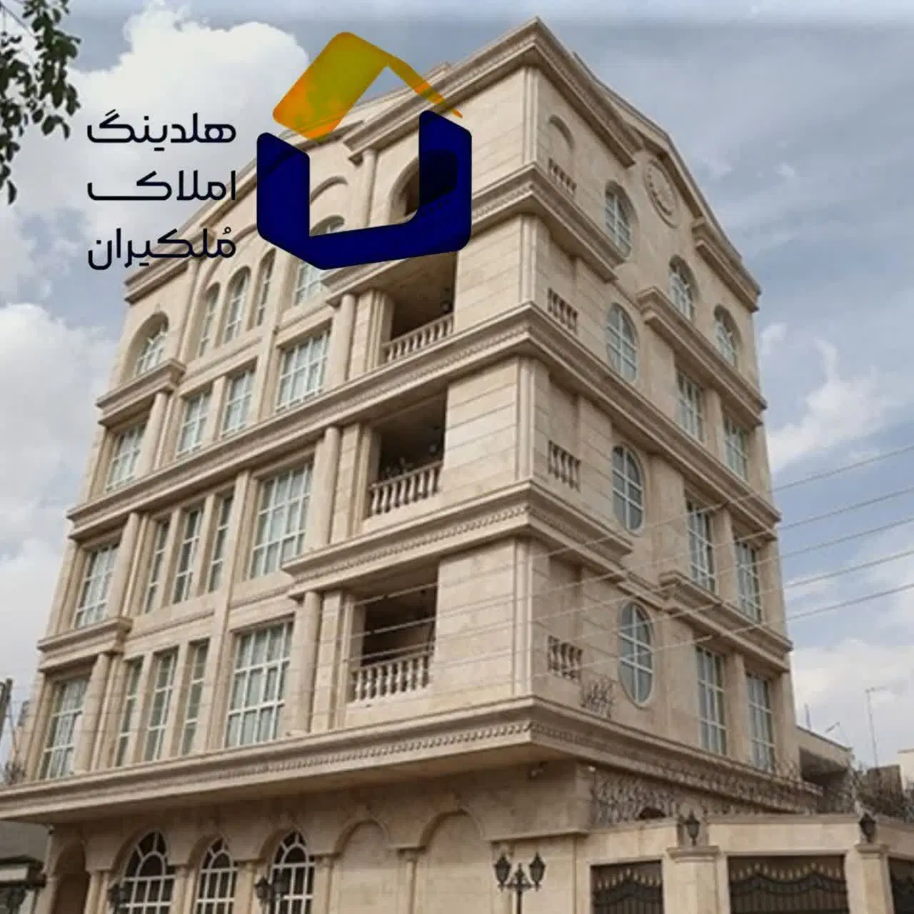فروش واحد نوساز دو خوابه در صدرا