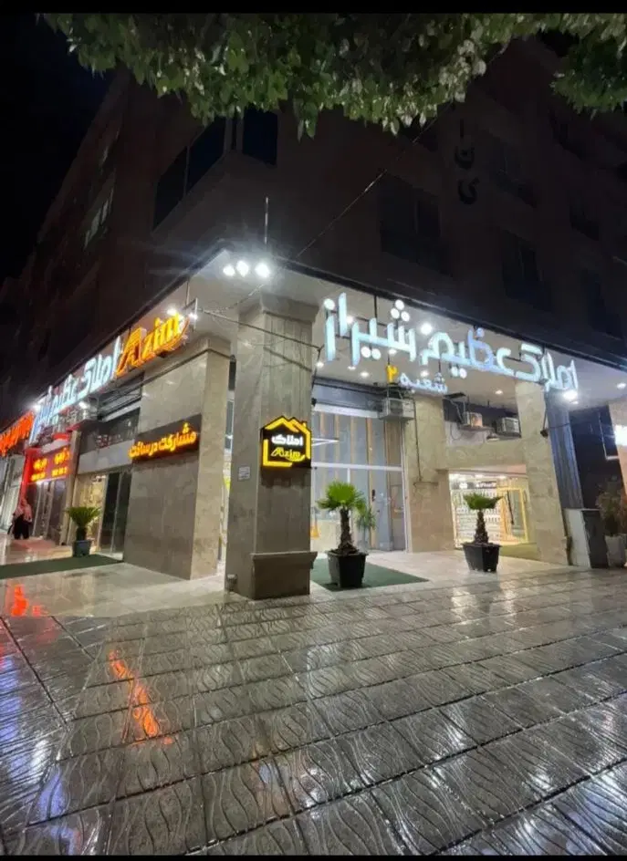 آپارتمان دوخواب جنوبی