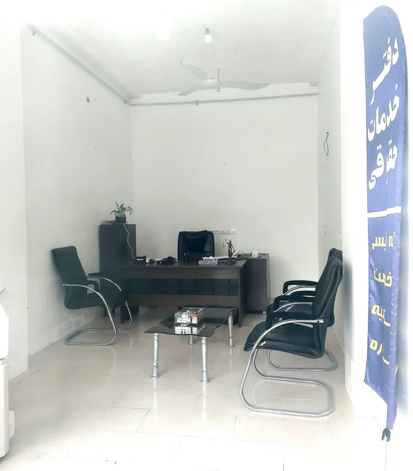 تجاری فروشی