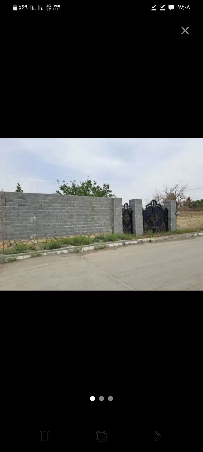 زمین (شهرک فرش شاندیز)