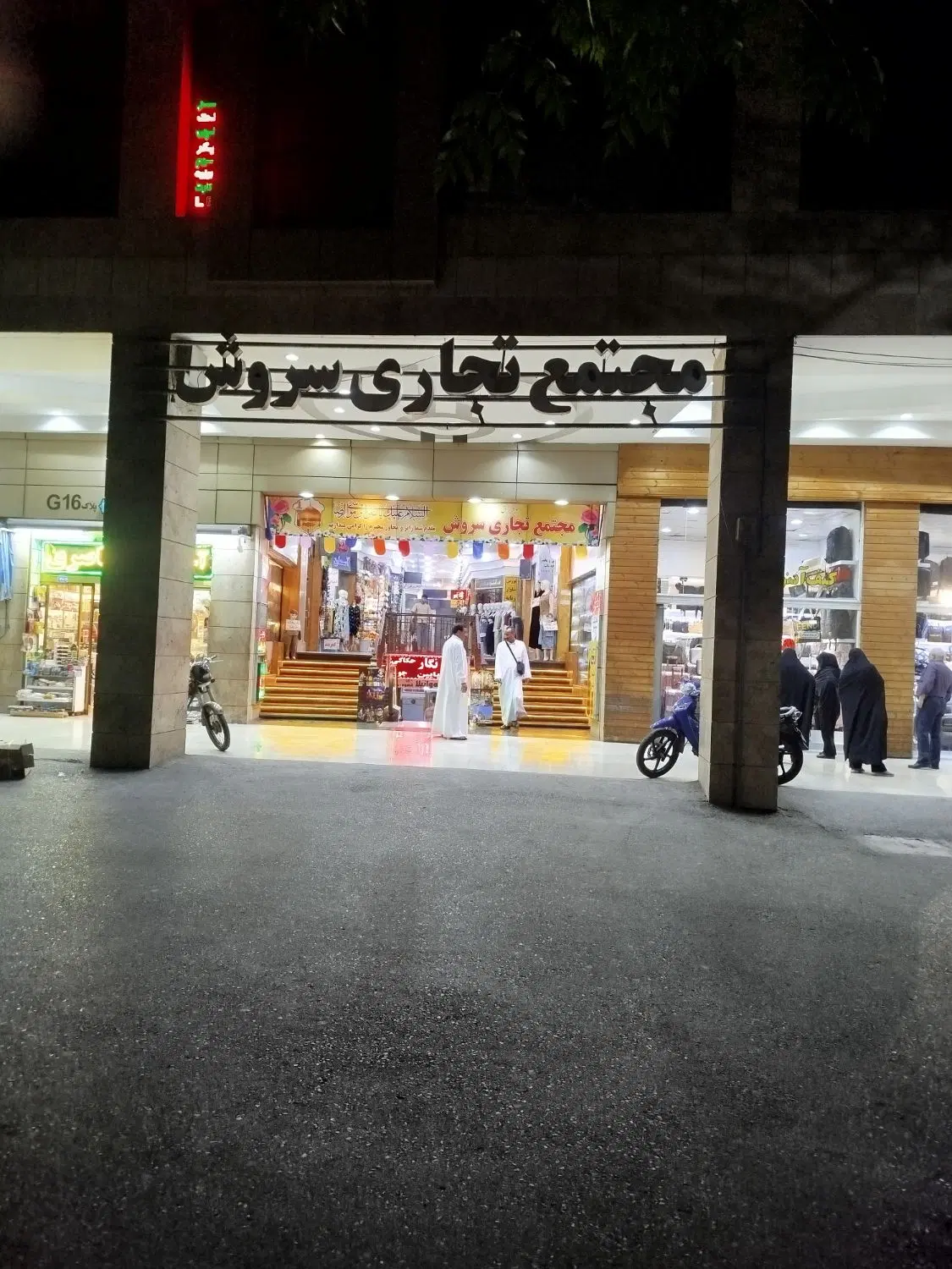 فروش فوری مغازه تجاری نزدیک حرم جلو پله برقی