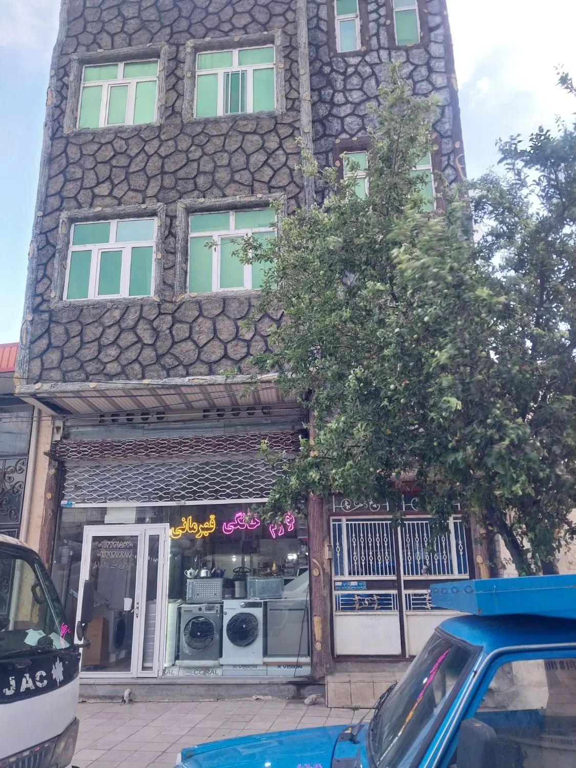 فروش مغازه وآپارتمان