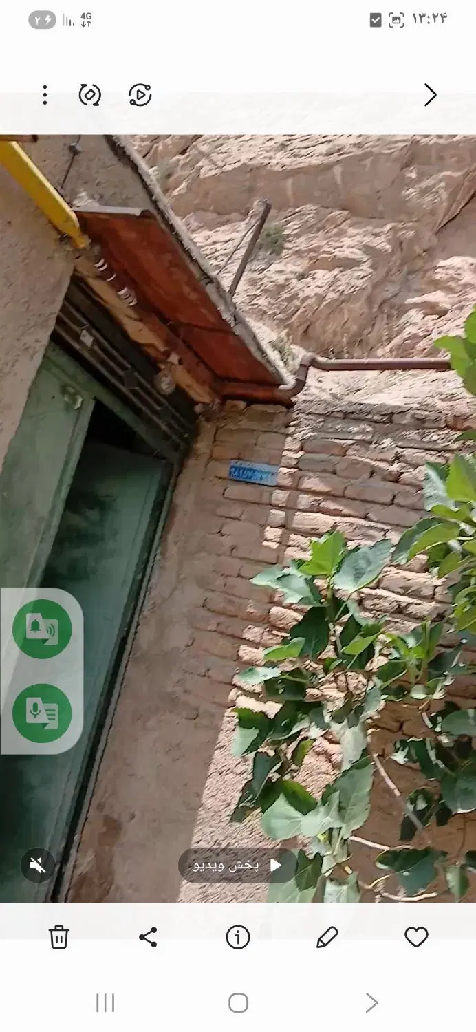 خانه فروشی