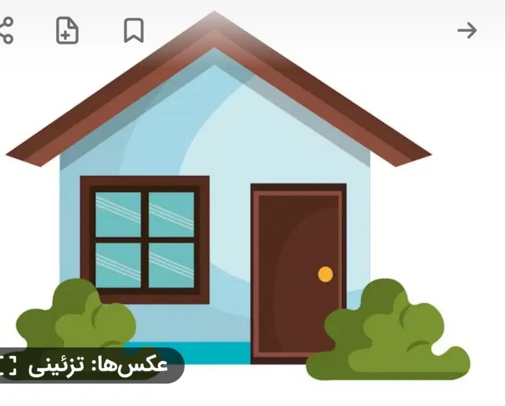 آپارتمان شهرک فرهنگیان