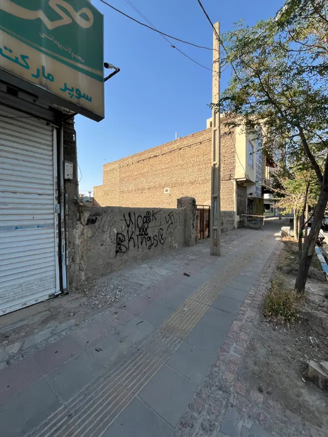 زمین سند دار
