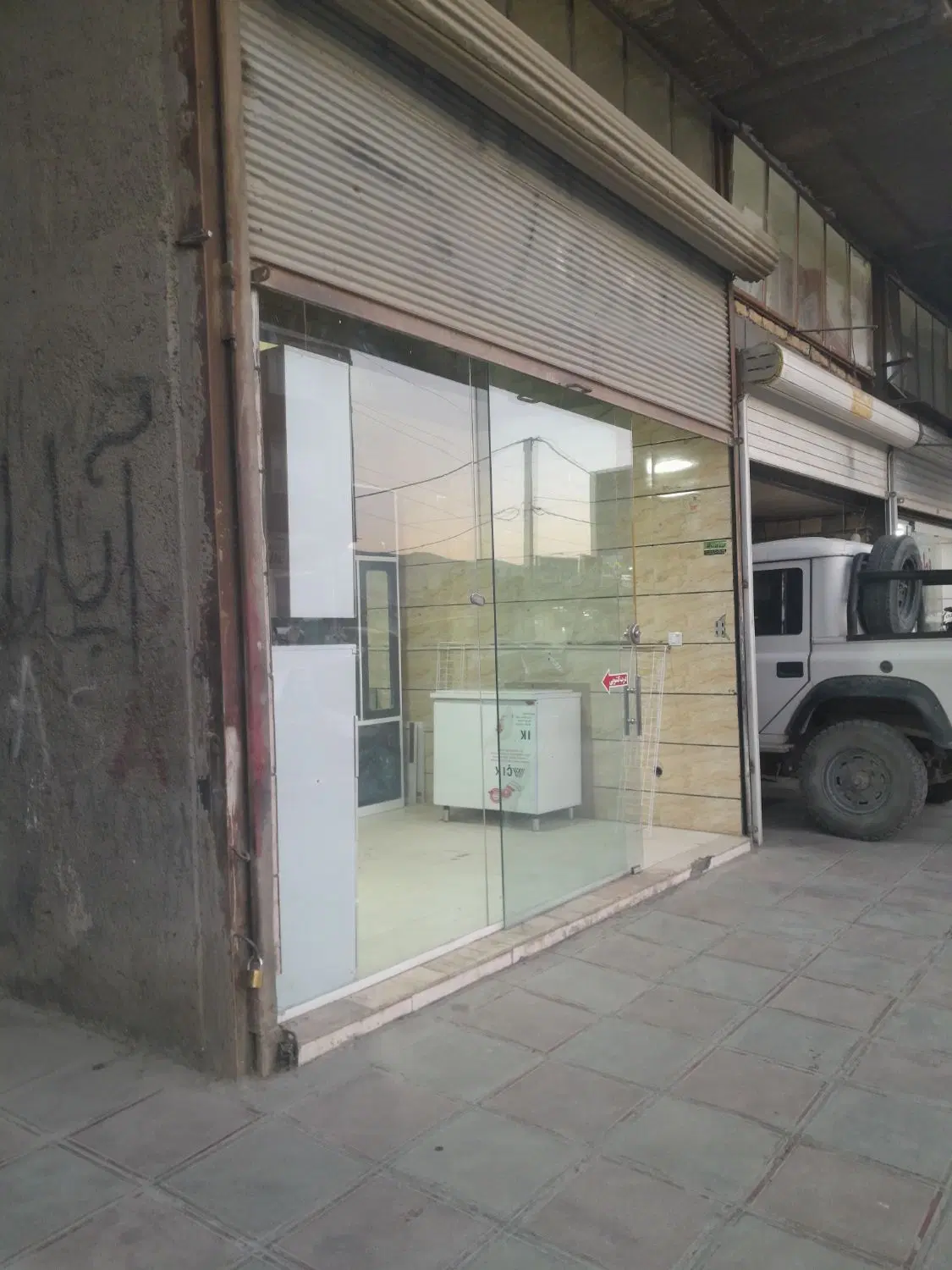 مغازه اجازه