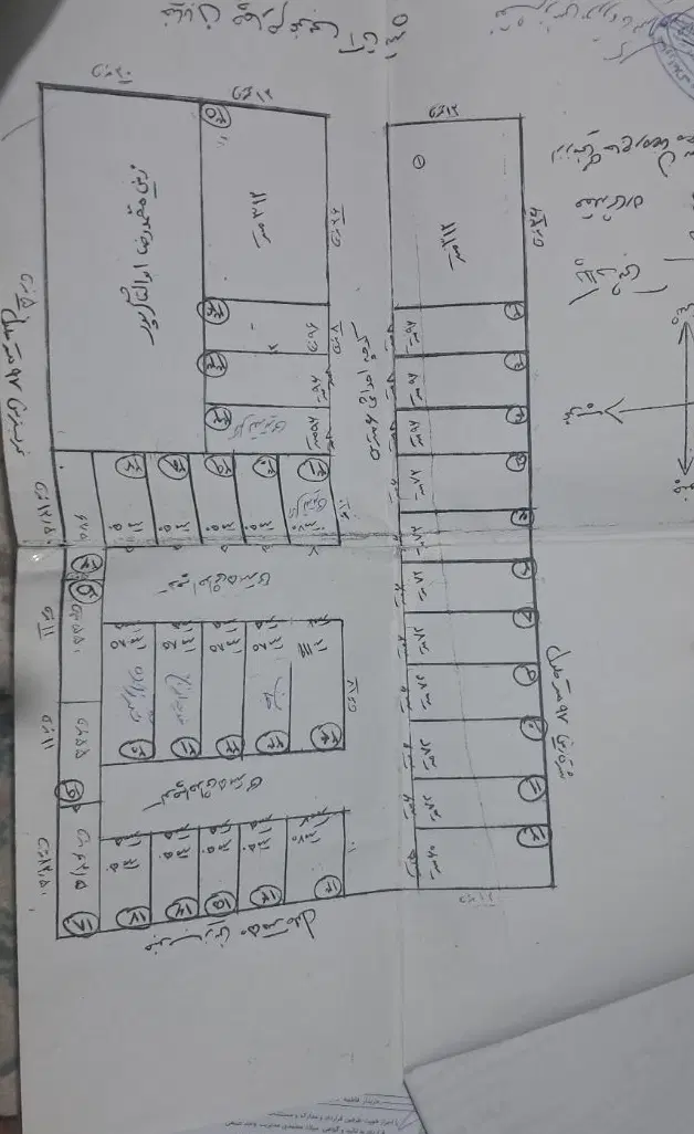 زمین ۸۵متری