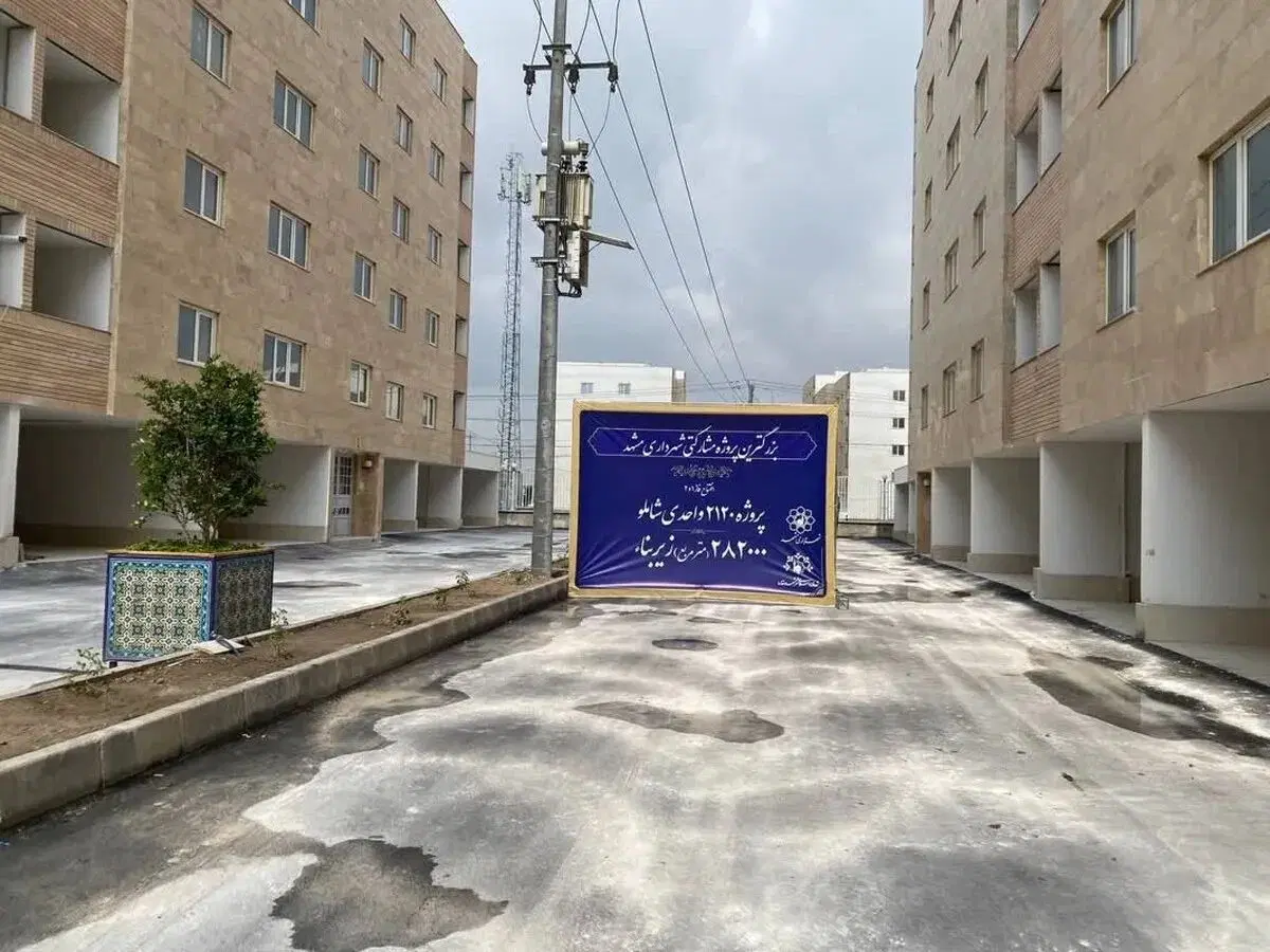 فروش مغازه تجاری در شهرک امید