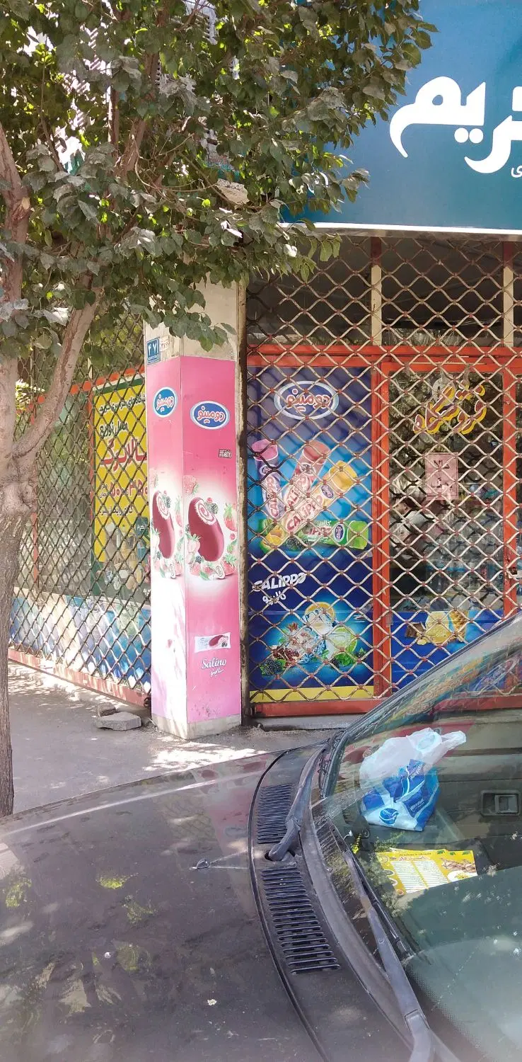 رهن و اجاره مغازه