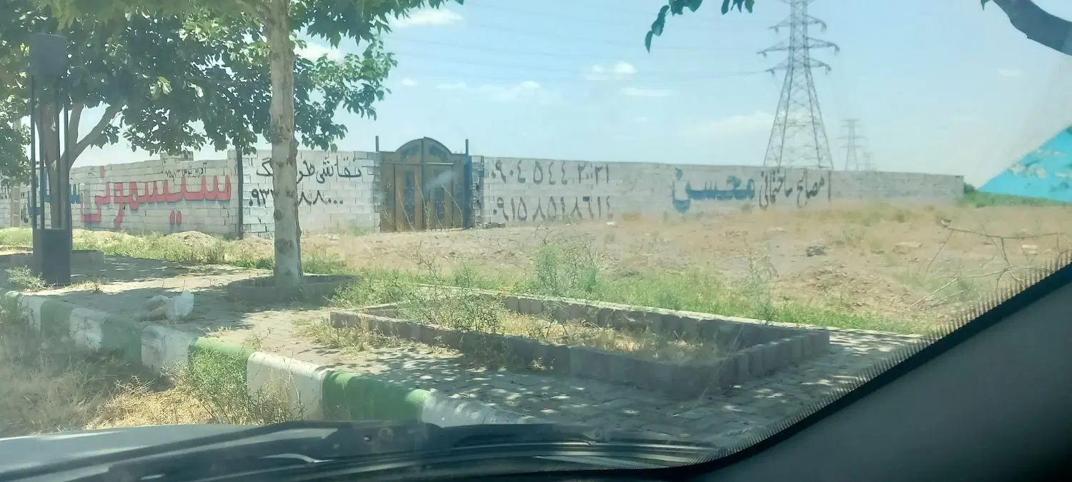 باغ خالی