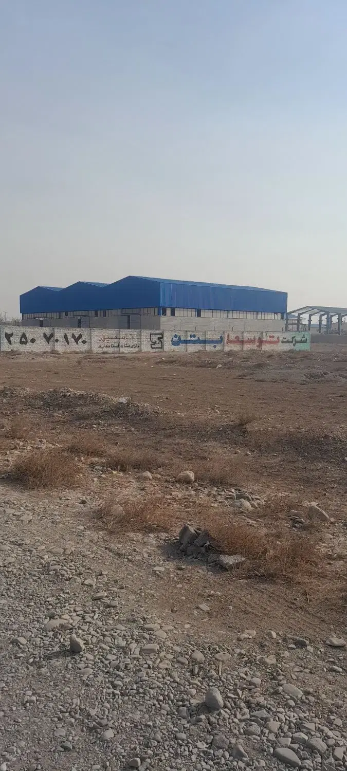 زمین جهت ساخت سالن صنعتی چهار راه بی بی سکینه