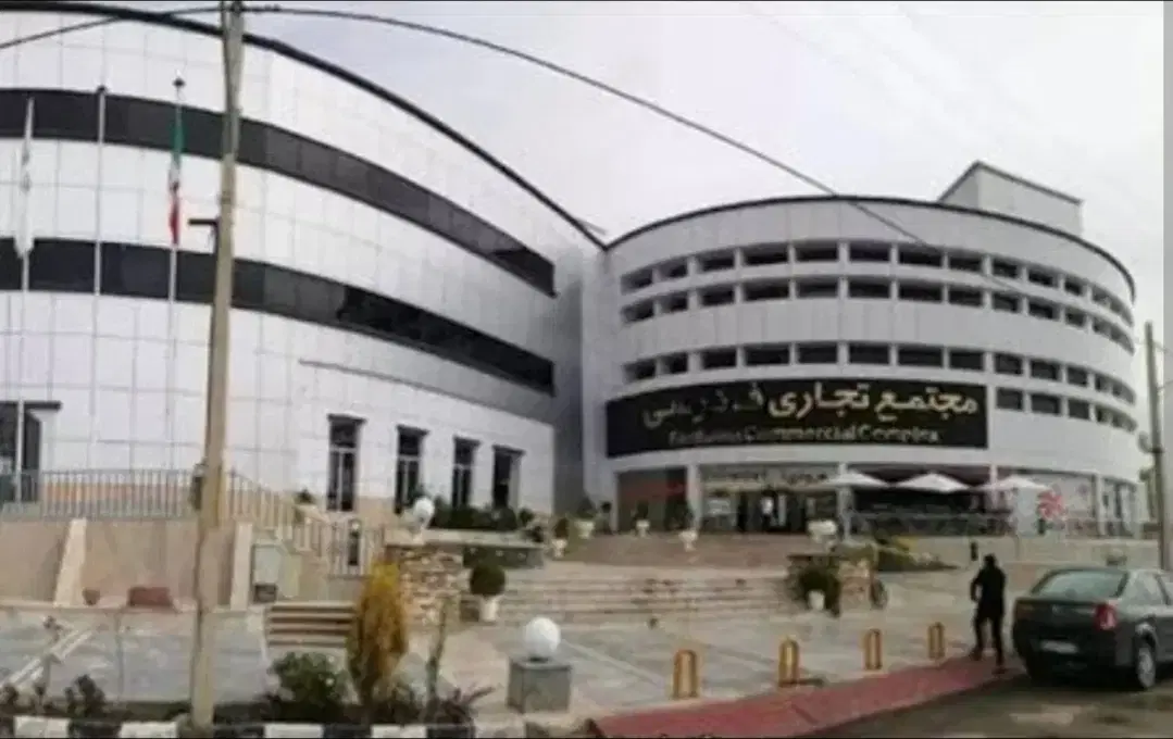 فروش مغازه تجاری