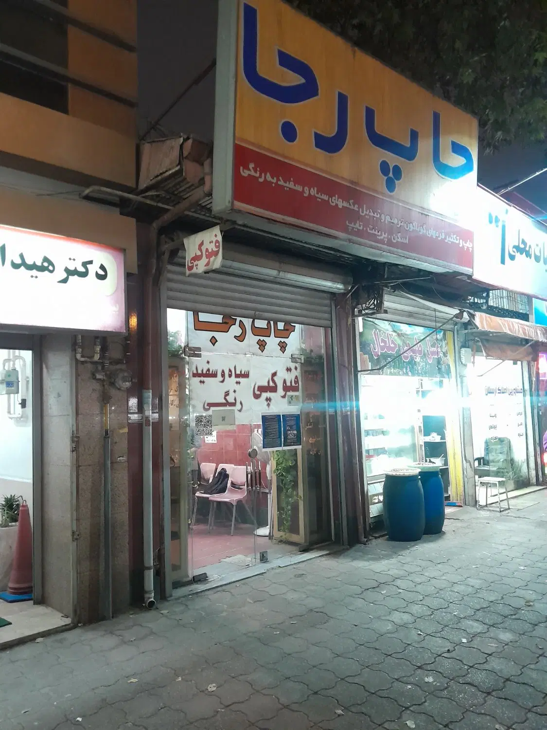 مغازه بمساحت ۶۰ مترمربع با عمق ۱۶ متری با مالکیت