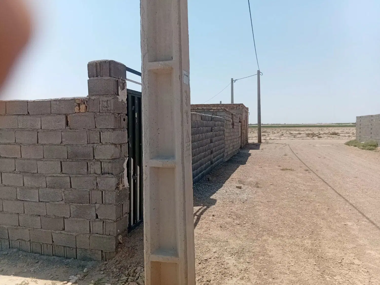 فروش زمین