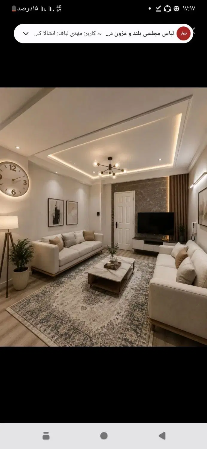 آپارتمان فروشی
