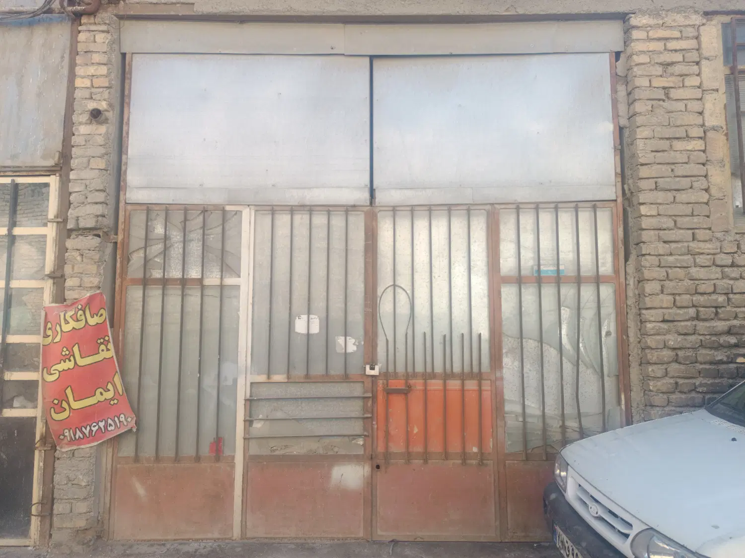فروش مغازه کرهرود