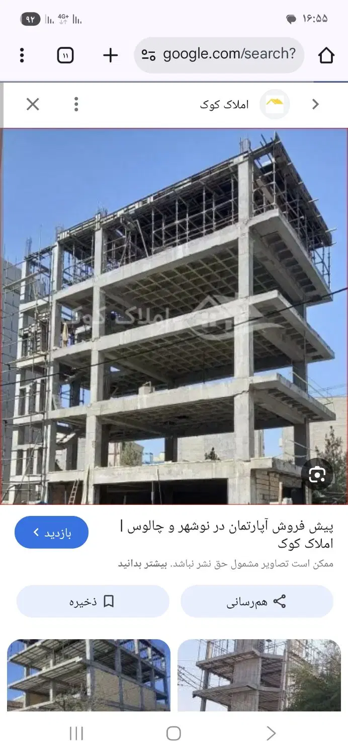 آپارتمان ۱۲۷متر  تحویل ۷ ماه دیگه آماده هست