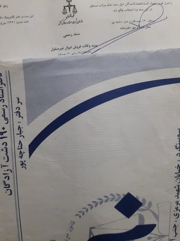 فروش زمین مسکونی پشت سالن آلبوجلال شمالی