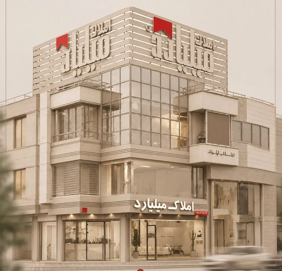واحد ۳ خواب پرنور در برج آفرینش