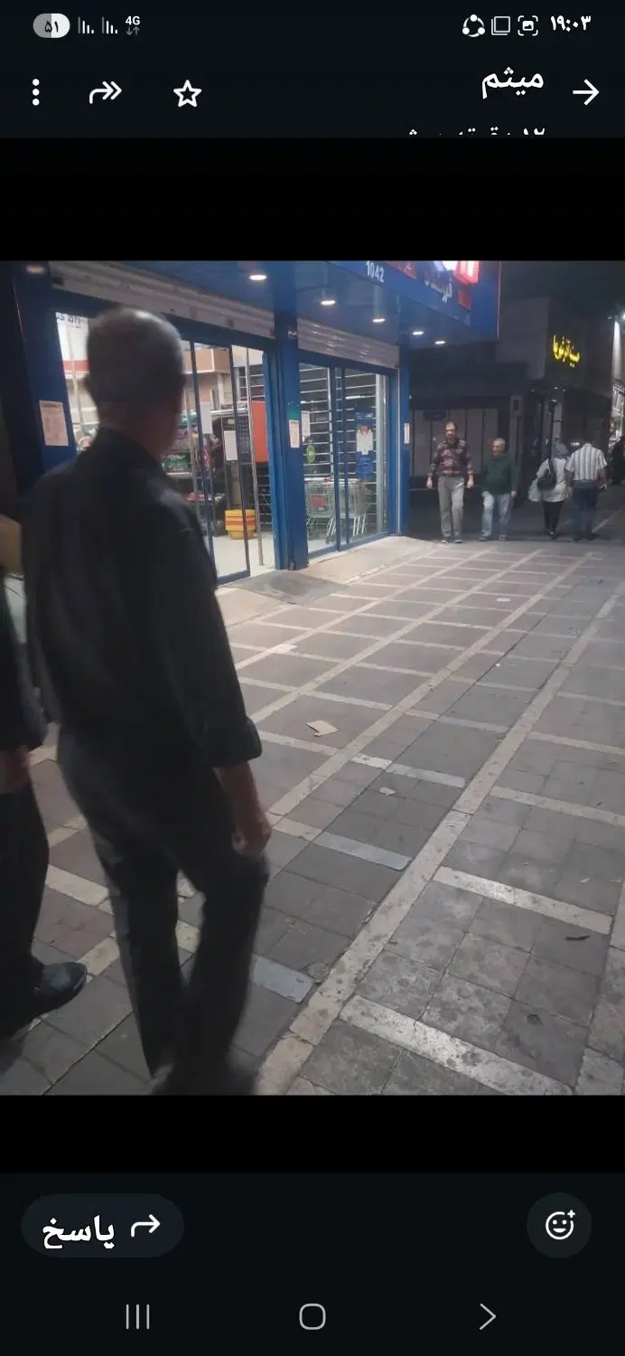 ۲۴۴مترملک تجاری