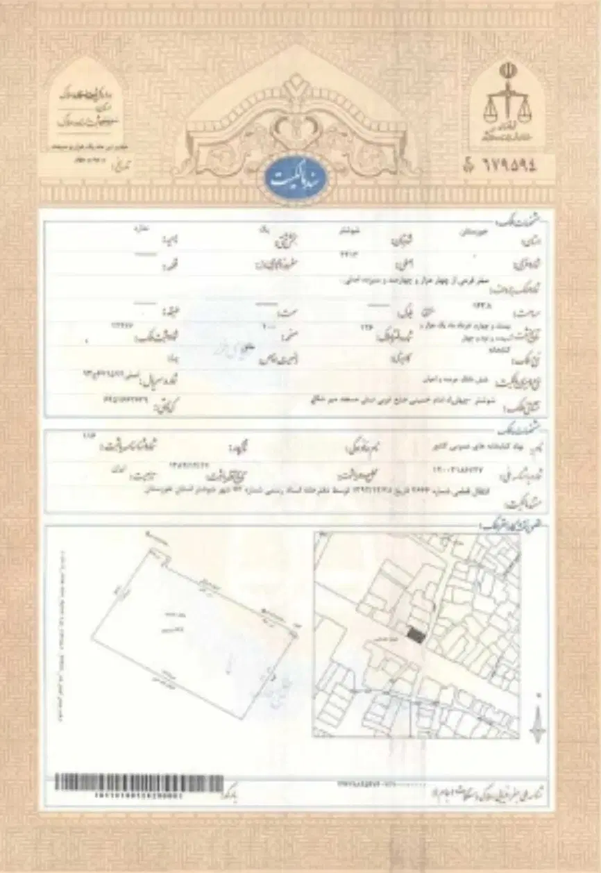 زمین ۱۰۰۰ متری حسن شهاب