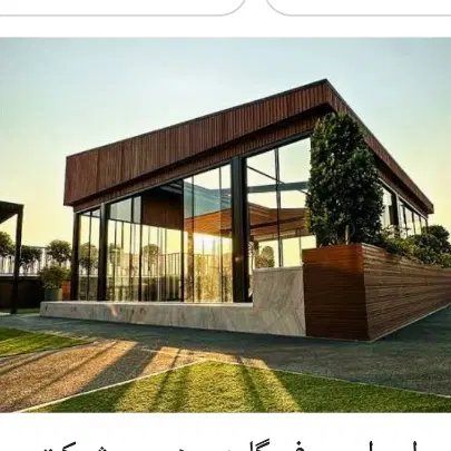 ویلایی 150متری
