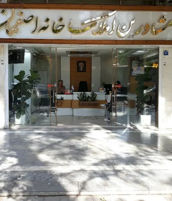 فروش آپارتمان ۸۰متری خام شرکتی