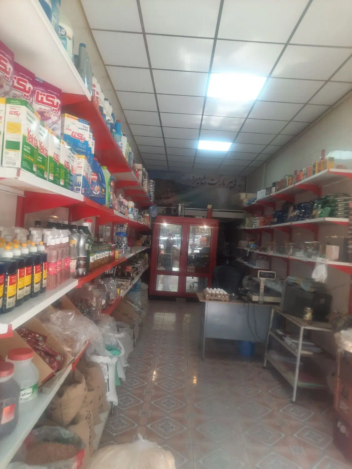 واگذاری سوپرمارکت