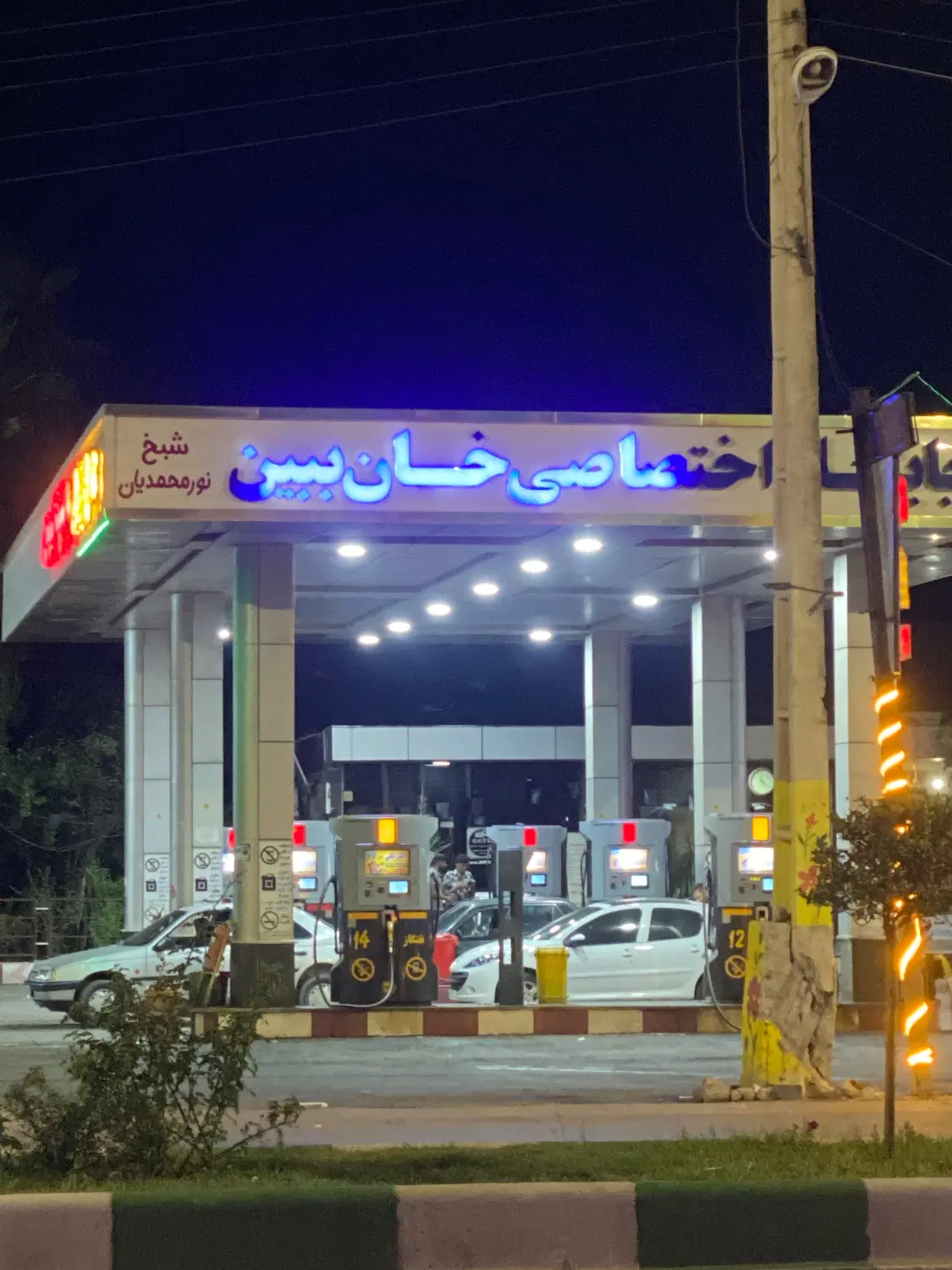 فروش ۲دانگ جایگاه ۲منظوره بنزین و گازوئیل