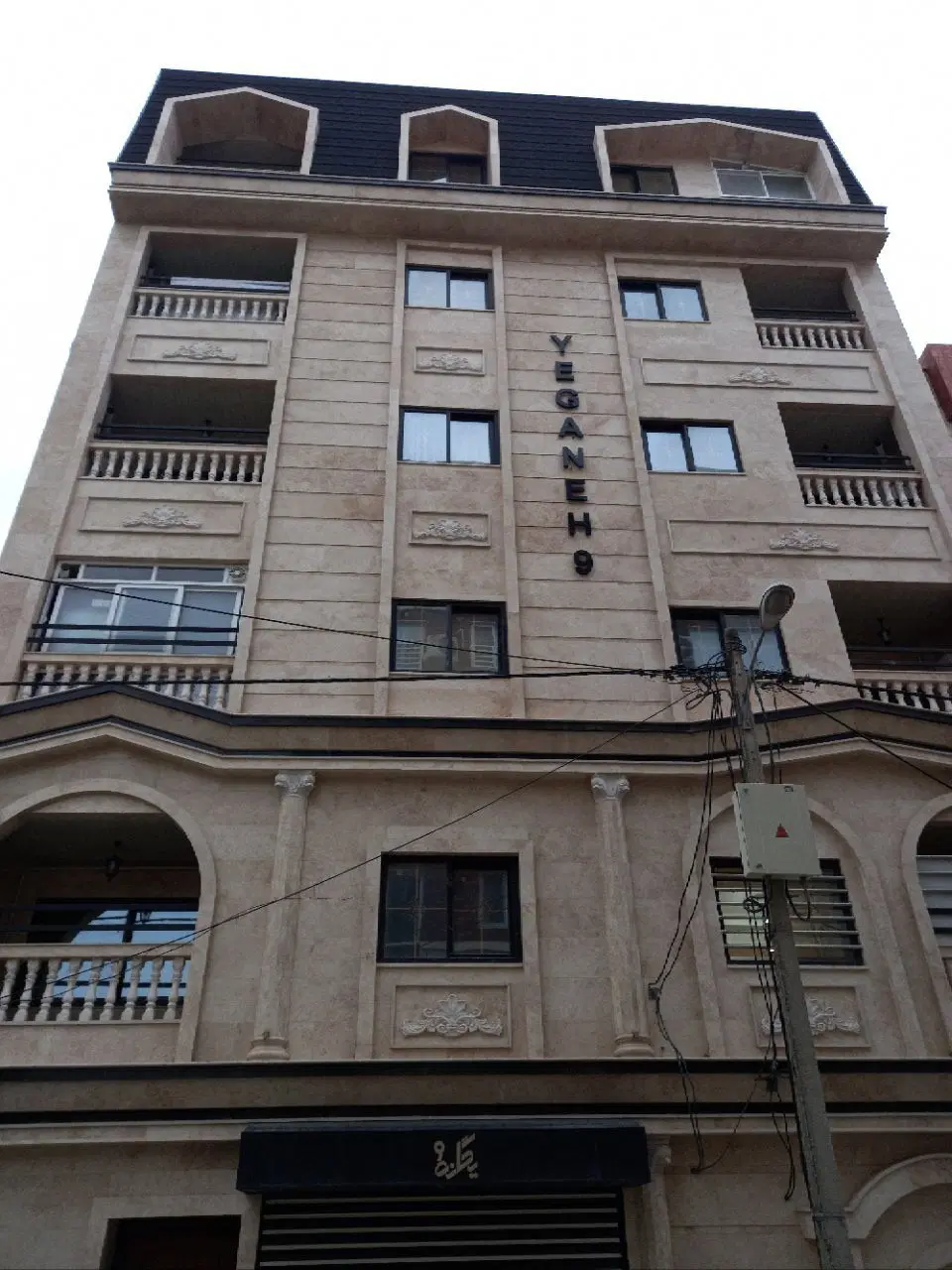 فروش خانه در انقلاب ۲۴