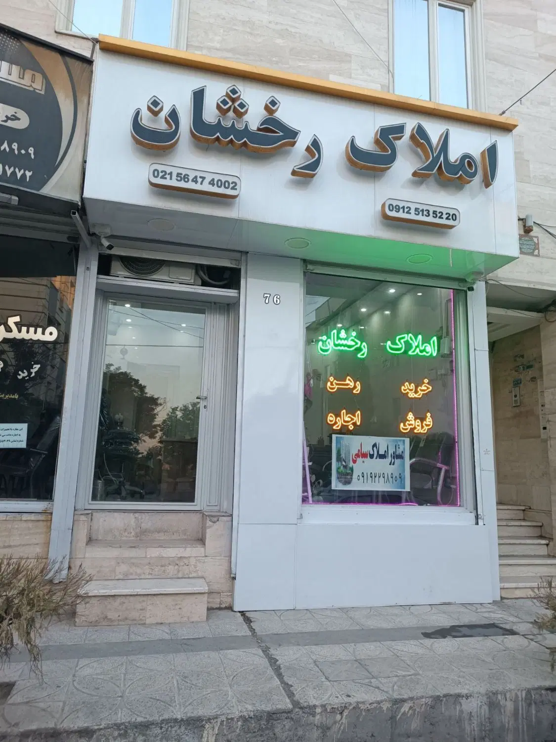 اجاره مغازه ۲۰ متری