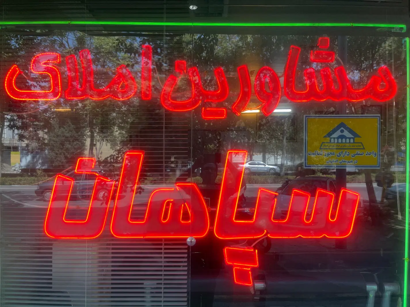 اجاره آپارتمان3خواب -باتمام امکانات کامل- صفر