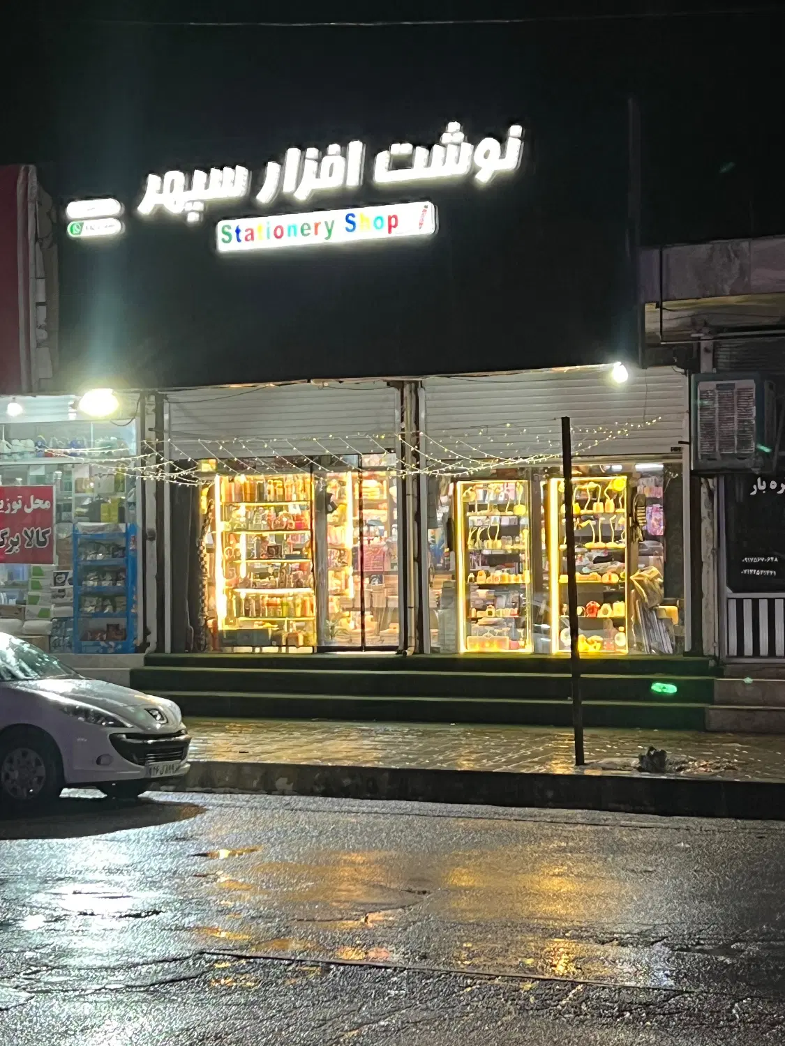 واگذاری امتیاز فروشگاه نوشت افزار