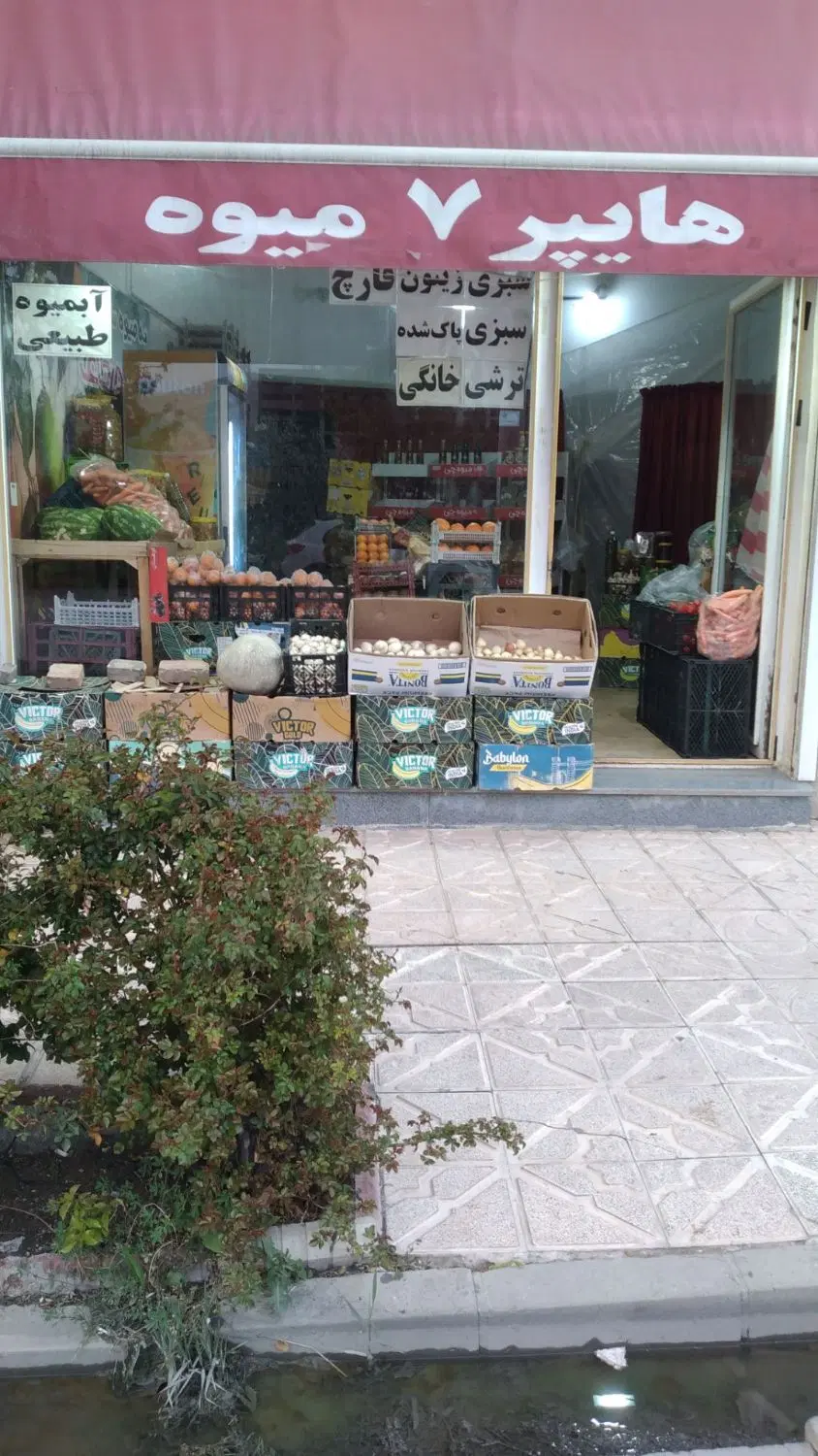 اجاره مغازه ۳۷متری سعدی