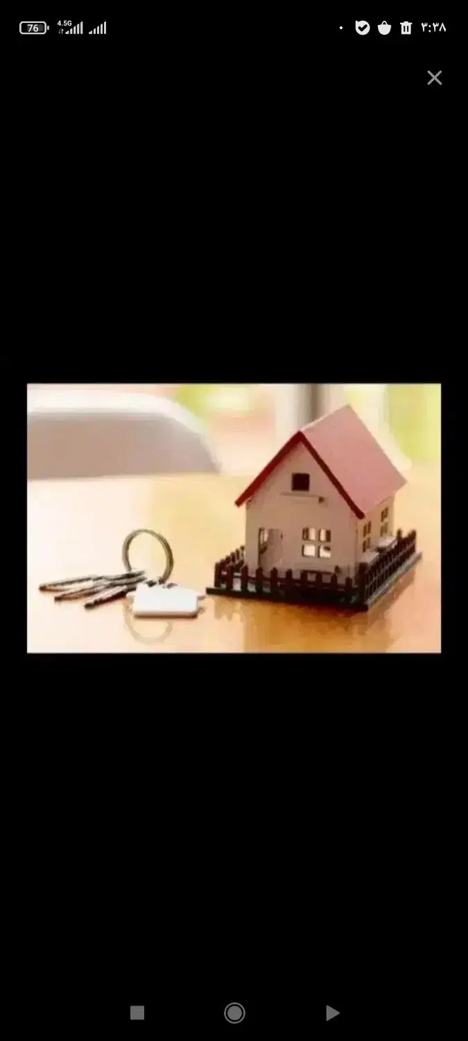 همخونه