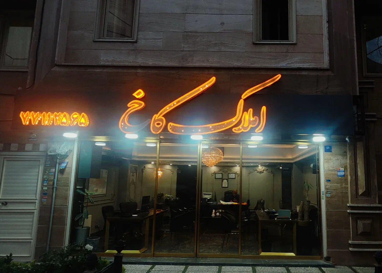 آپارتمان ۷۸ متری خوش نقشه دو خواب فوق‌العاده