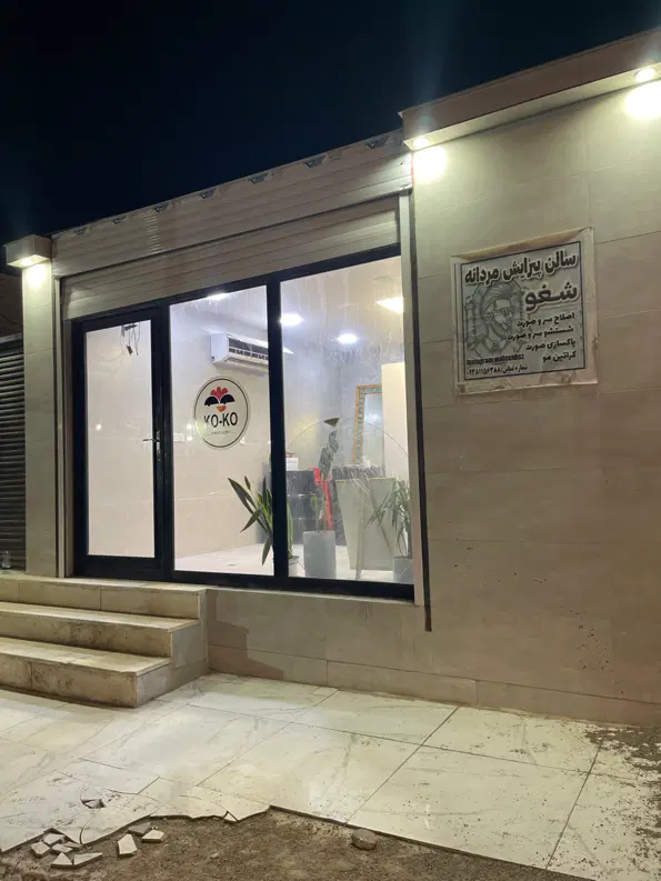 مغازه ۲۵ متری