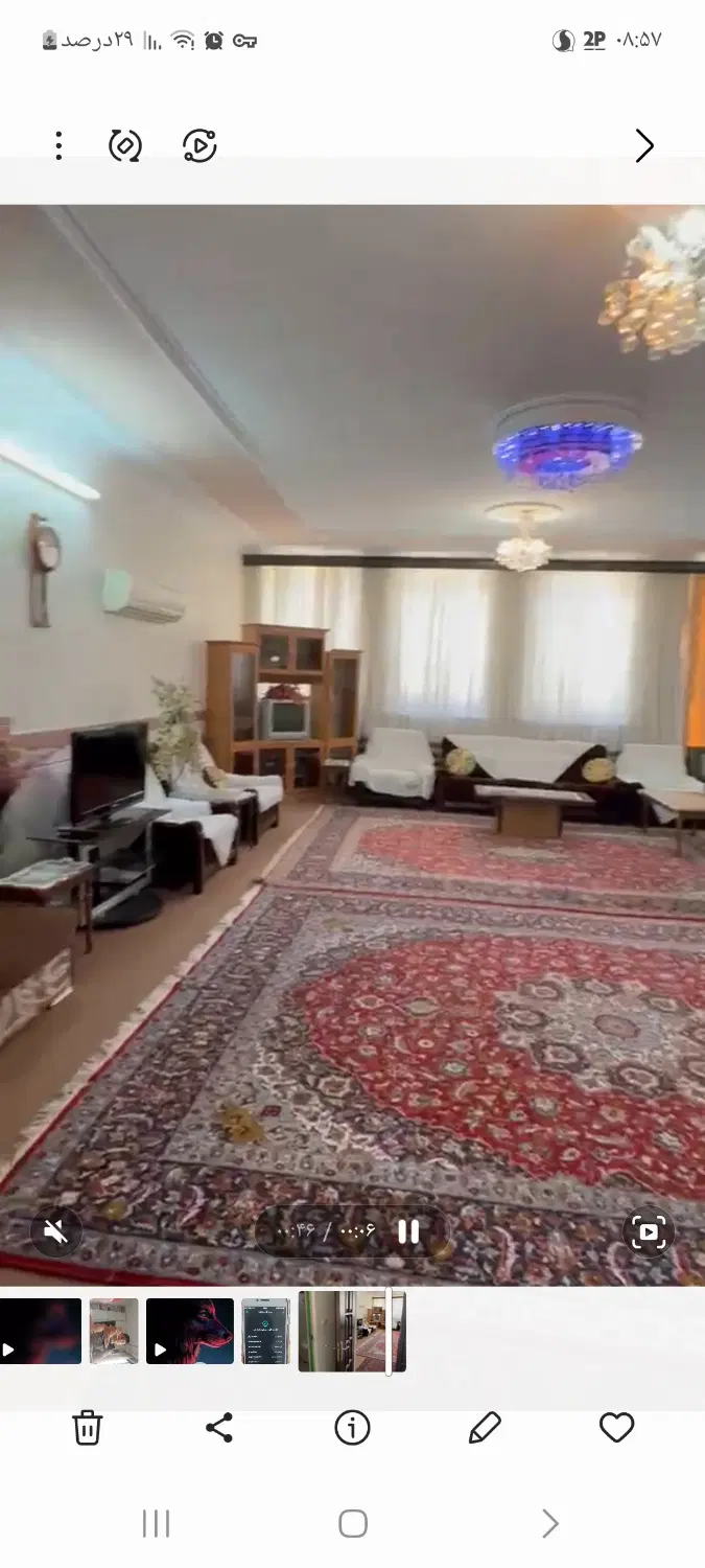 رهن منزل