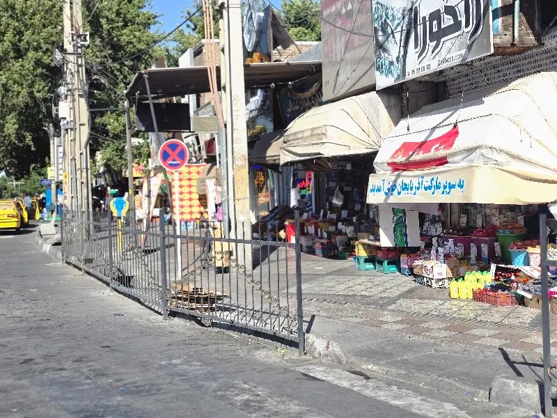 ۴۴ متر ملکیت تقاطع رسول اکرم، آزادگان