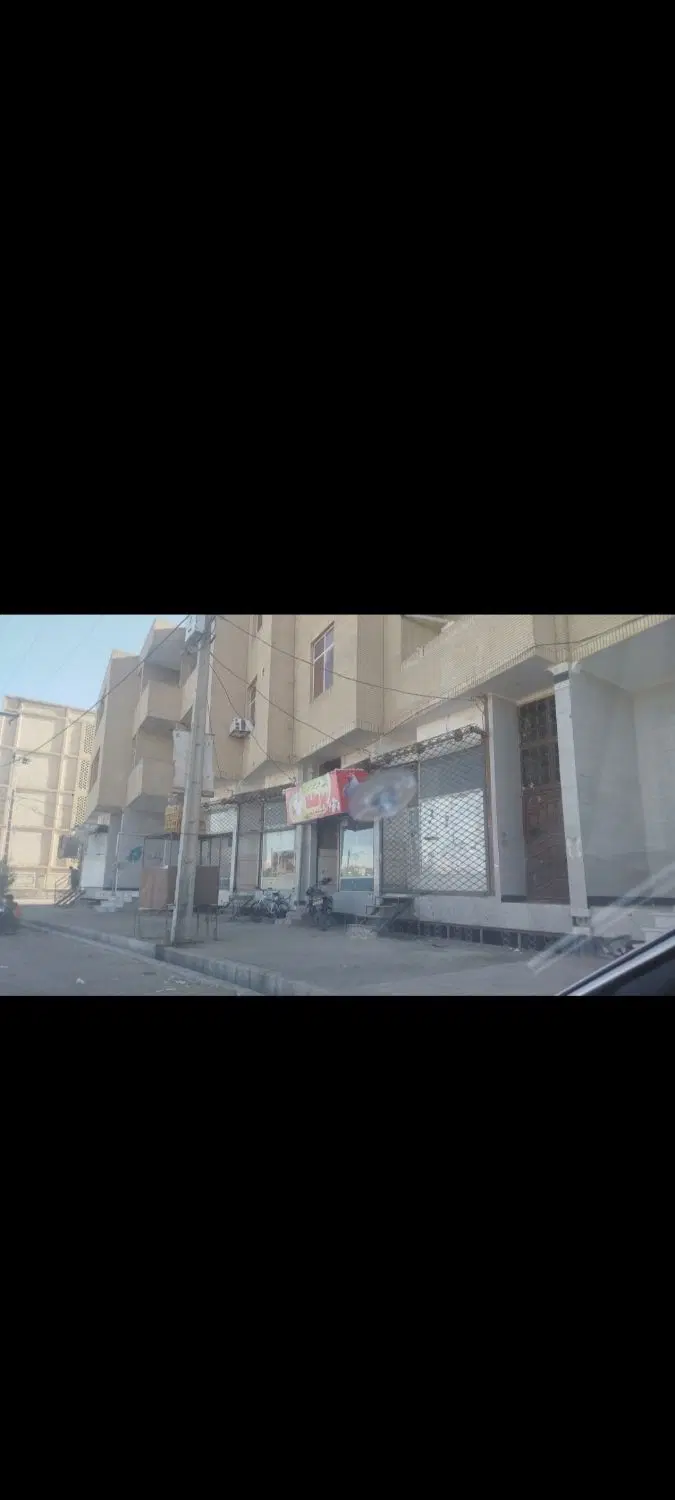 فروشی