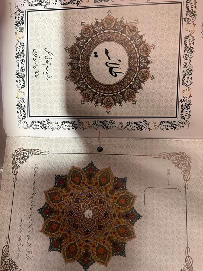زمین تعاونی جانبازان شفیع اباد