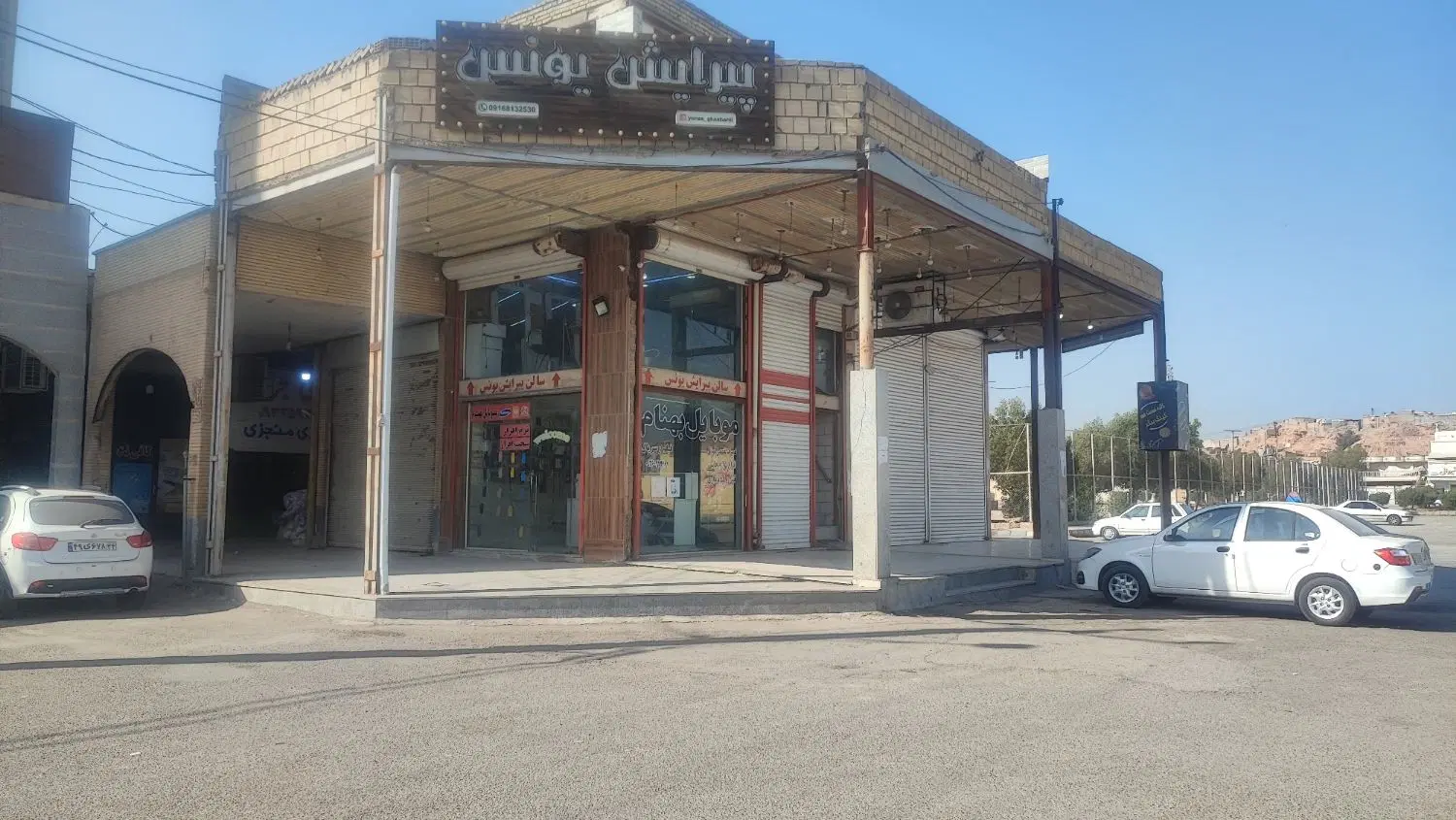 رهن مغازه کوی رمضان روبروی پارک جنب مسجدوفانتزی