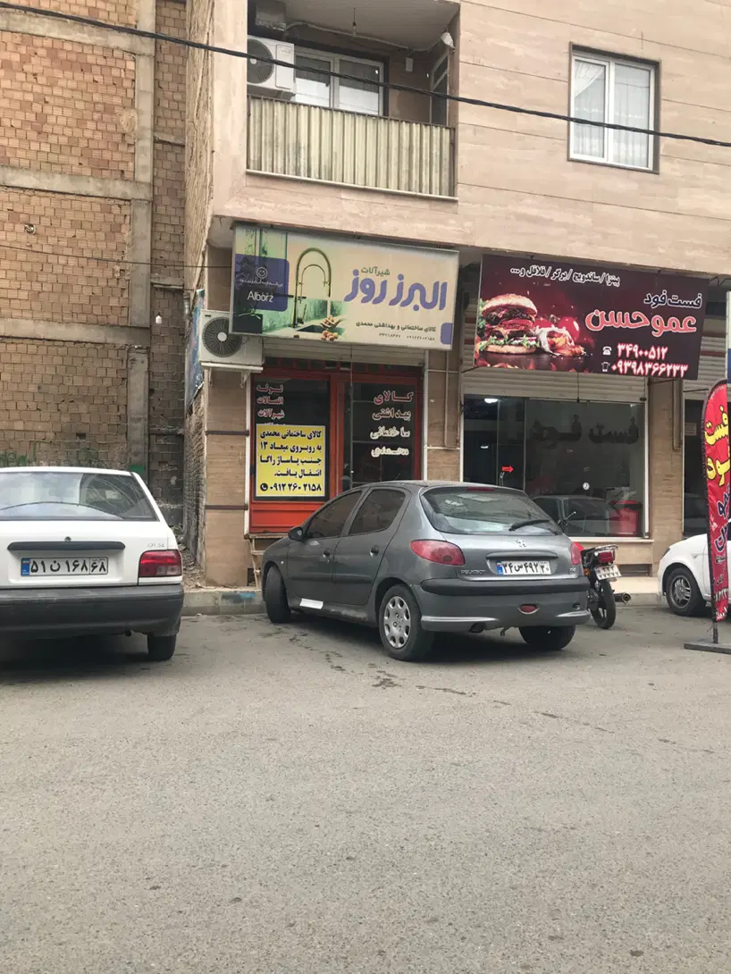 اجاره مغازه کمالشهر