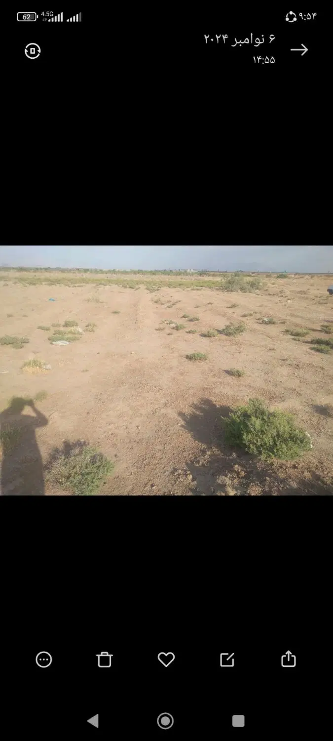 زمین ملکی برافروش