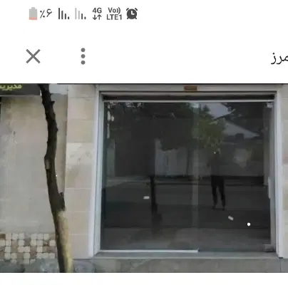رهن مغازه سر اصلی