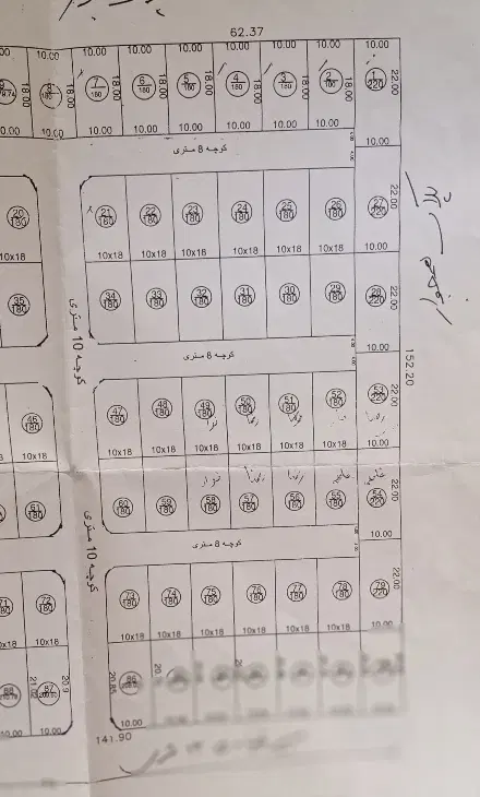 زمین مسکونی جنوبی درپهرآباد پایین