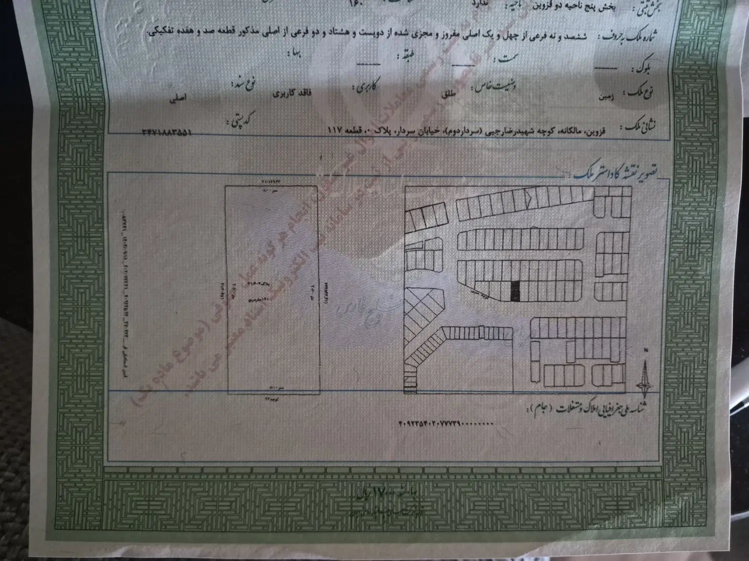 زمین آماده ساخت تراکم ۴