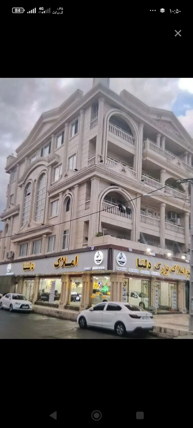 با سلام خدمت