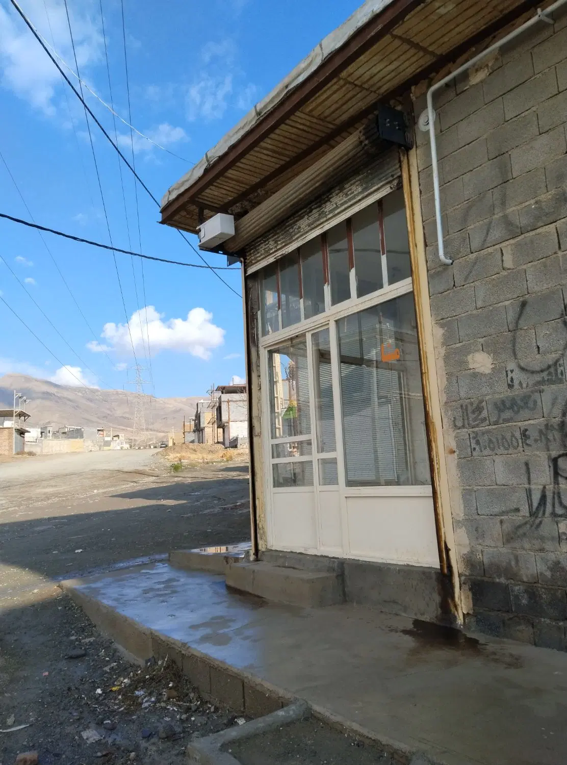 مغازه اجاره ای
